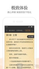 黑白直播app下载